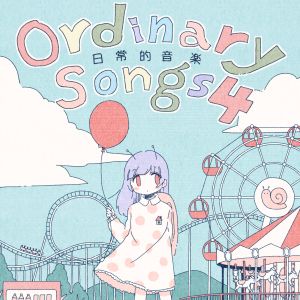 Ordinary Songs 4 (EP)