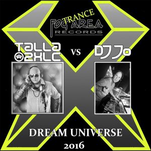 Dream Universe 2016 (Single)