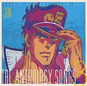 JoJo's Bizarre Adventure: The Anthology Songs 3