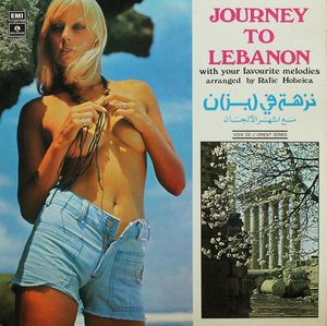 نزهة في لبنان _ Journey to Lebanon