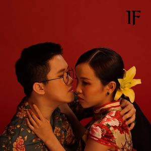 If (Single)