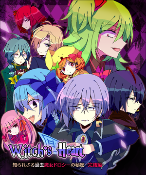 Witch's Heart - "Unknown Past, Dorothy's Secret" Conclusion