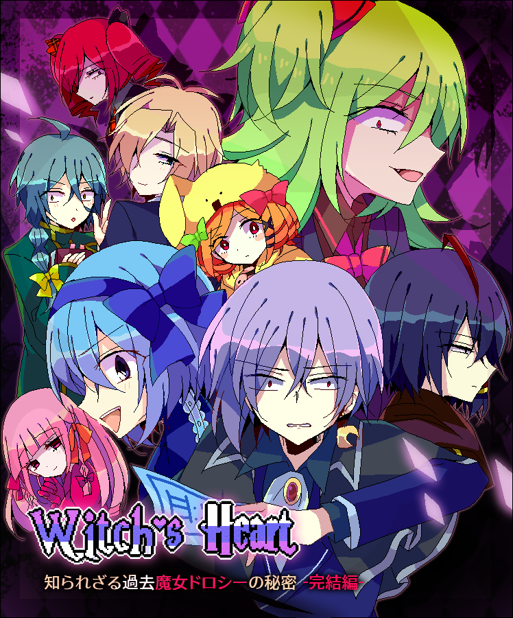 The Witch's Heart Chapter 13 Witch's Heart - "Unknown Past, Dorothy's Secret"... (2020) - Jeu vidéo