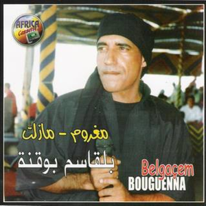 Maghroum