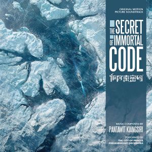 The Secret of Immortal Code (OST)