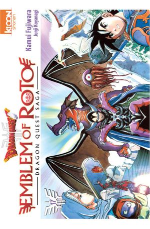 Dragon Quest : Emblem of Roto, tome 17