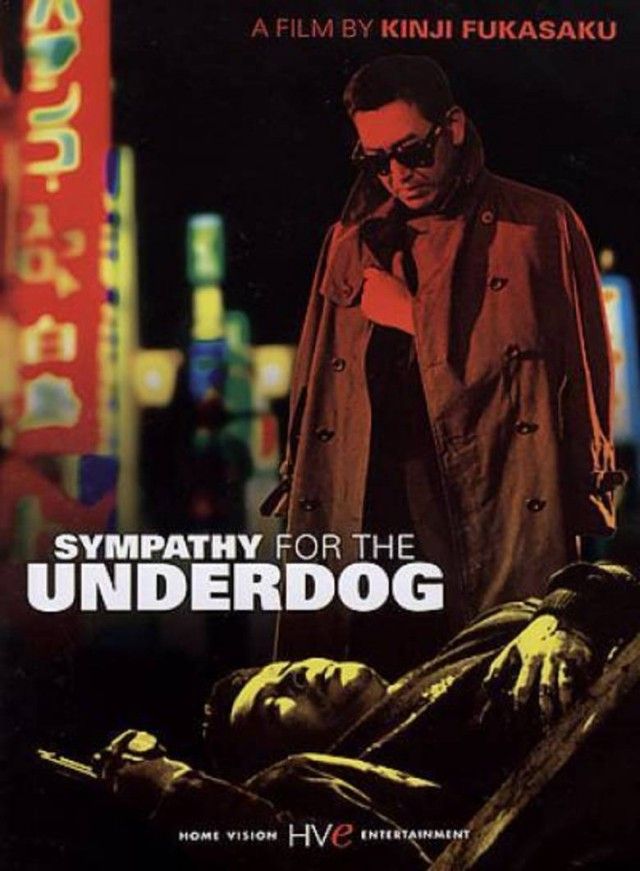 Images de Guerre des gangs à Okinawa (1971) SensCritique