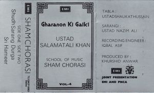 School of Music: Sham Chorasi