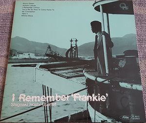 I Remember Frankie