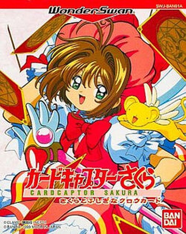 Cardcaptor Sakura: Sakura to Fushigi na Clow Cards