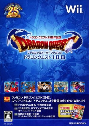 Dragon Quest: Wii Collection