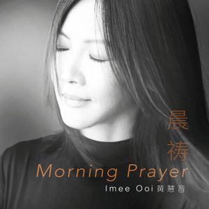 Morning Prayer (Single)