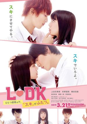 L-DK : Two Loves Under One Roof