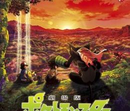 image-https://media.senscritique.com/media/000019227439/0/pokemon_le_film_les_secrets_de_la_jungle.jpg
