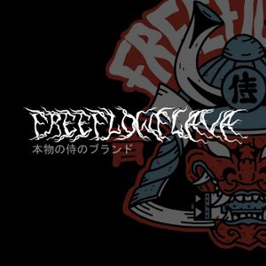 SEPPUKU, Vol. 3 (EP)