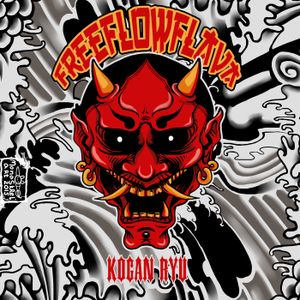 Kogan Ryu (EP)