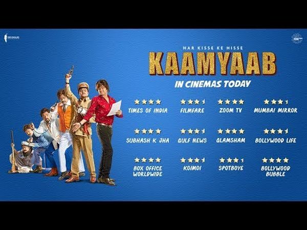 Kaamyaab