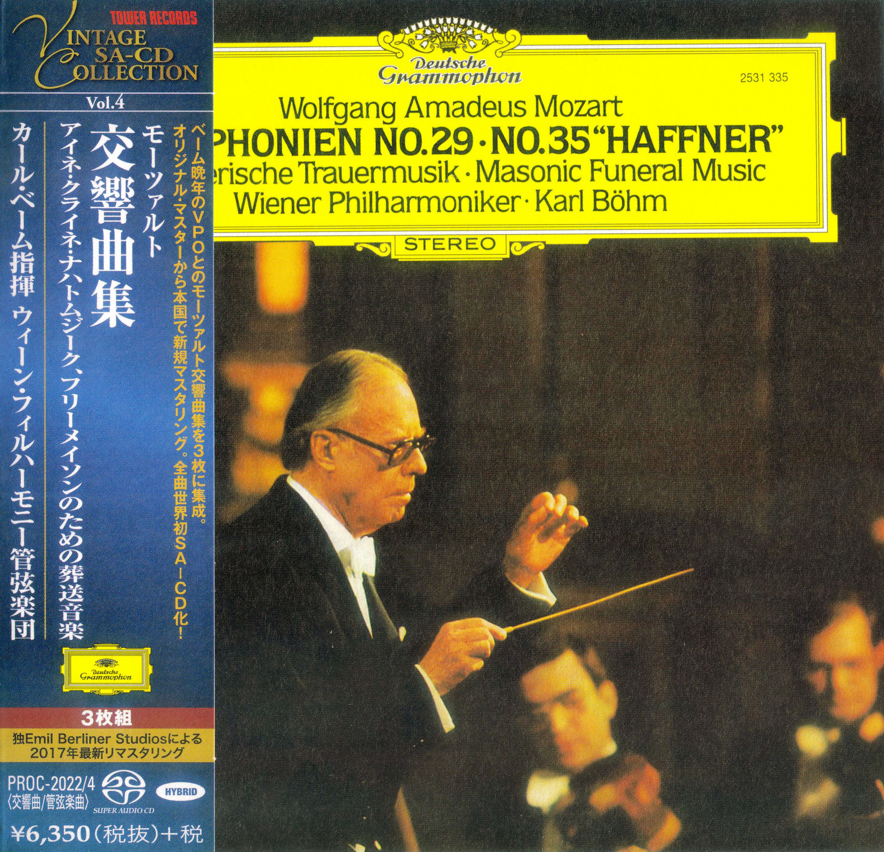 モーツァルト: 交響曲集(第29, 35, 38, 39, 40, 41番), フリーメイソン 