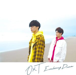 Everlasting Dream (Single)