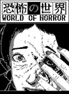 Jaquette World of Horror