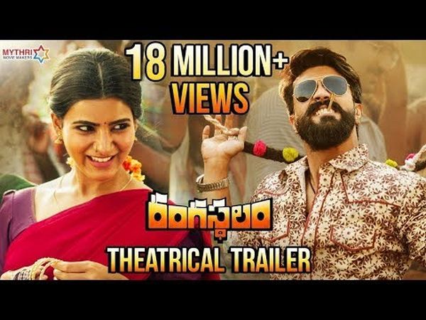 Rangasthalam