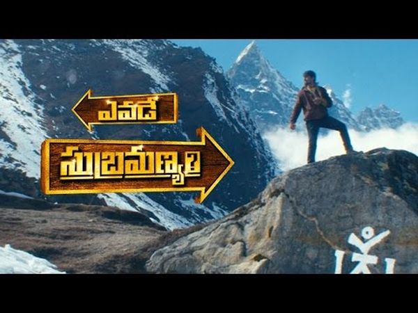 Who is Subramanyam ?