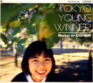 Tokyo Young Winner (EP)