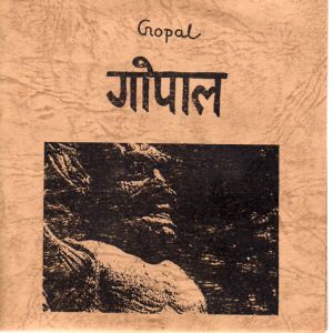 Gopal