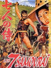 Affiche Les Sept Samouraïs