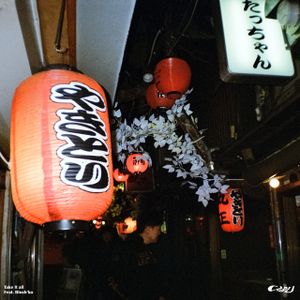 Take It All (Single)
