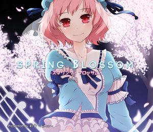 妖々夢 ~ Snow or Cherry Petal