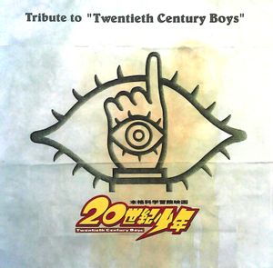 Tribute to Twentieth Century Boys