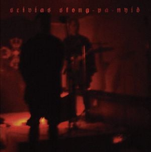 Stong-pa-nyid (EP)