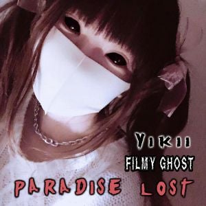 Paradise Lost (EP)