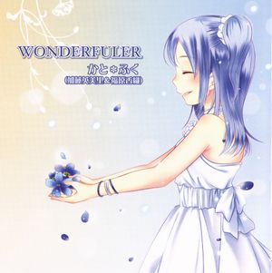 WONDERFULER (Single)