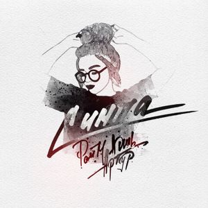 Simpa (Single)