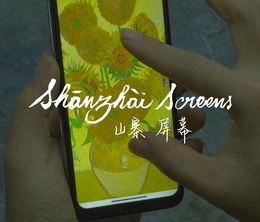 image-https://media.senscritique.com/media/000019246532/0/shanzhai_screens.jpg