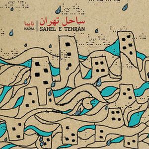 Sahel‐e Tehran - Persian Jazz Music