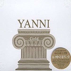 Yanni Gold