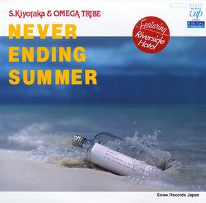 Never Ending Summer II