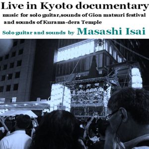 Live in Kyoto documentary (EP)