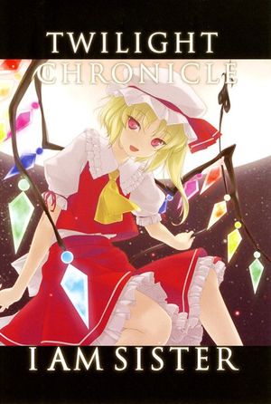 Twilight Chronicle ～ I Am Sister