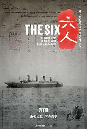 The six