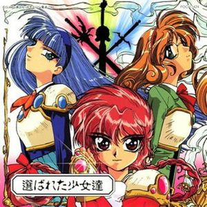 Magic Knight Rayearth Original Soundtrack 1 ~ Chosen Girls (OST)