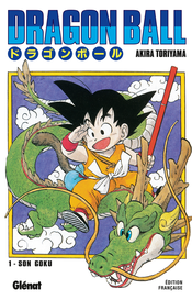Couverture Dragon Ball Couverture Dragon Ball
