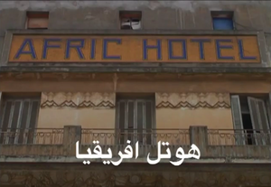 Afric Hotel