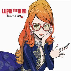 LUPIN THE ⅢRD 峰不二子の嘘 オリジナルサウンドトラック (OST)
