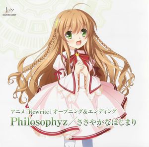 Philosophyz / ささやかなはじまり (Single)