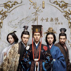 今生無憾 (Single)