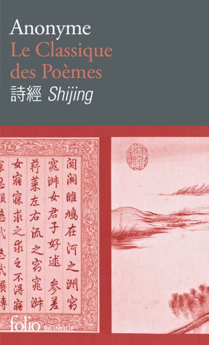 Le Classique des Poèmes / Shijing